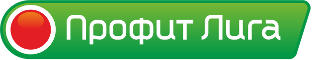Профит Лига